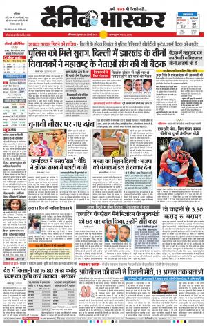 औरंगाबाद 