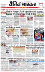 नागपुर-विदर्भ