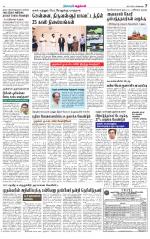 Bangalore Main