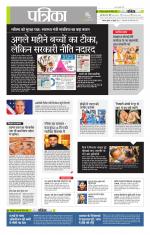 उत्तर प्रदेश