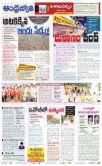 Visakhapatnam District