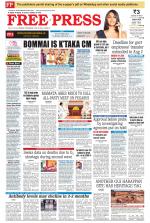 Free Press - Bhopal Epaper Edition