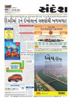 Bhavnagar
