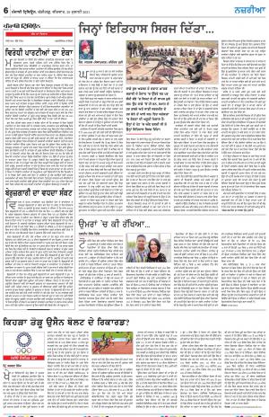 Nazaria_29_July_2021