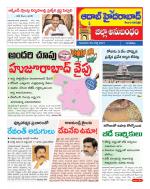 Aadab Hyderabad Tab Pages