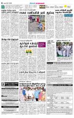 Madurai-Ramnad Supplement