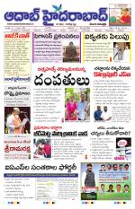 Aadab Hyderabad Main Pages