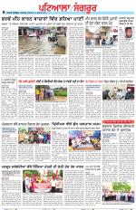 Punjabi Tribune (Patiala-Sangrur)