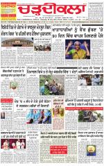 Charhdikala Newspaper (Punjab) 