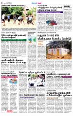 Theni-Madurai Supplement