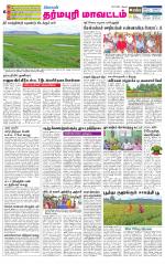 Dharmapuri-Salem Supplement