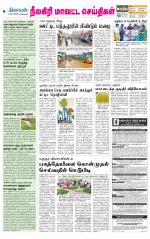 Nilgiri-Coimbatore Supplement