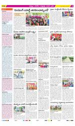 Khammam Constituencies