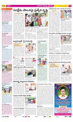 Krishna Constituencies