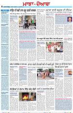 Punjabi Tribune (Majha/Doaba)
