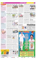 Vijayawada City Constituencies