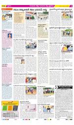 Guntur Amaravathi Constituencies