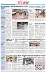 Punjabi Tribune (Ludhiana)