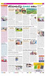 Guntur Constituencies