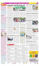 Vijayanagaram Constituencies