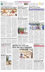 Nellai District-Tirunelveli Supplement