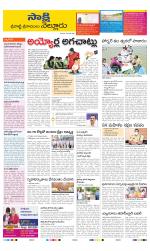 SPSR Nellore District