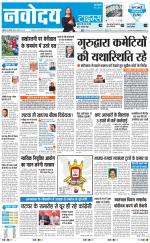 Navodaya Times Main