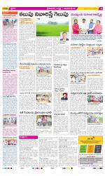 Srikakulam Constituencies