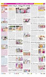 SPSR Nellore Constituencies