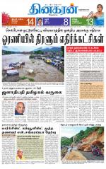 Thirupathur-Vellore