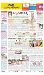 Mahabubabad District