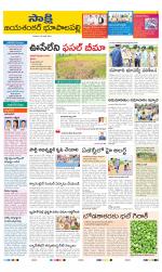 Jayashankar District