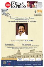 The New Indian Express-Tiruchy