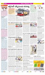 Kurnool Constituencies