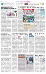 Kanchipuram-Chennai Supplement