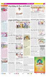 West Godavari Constituencies