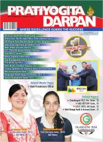 Pratiyogita Darpan English