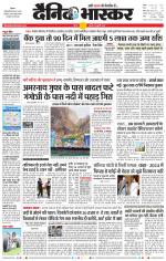 सतना-विंध्य