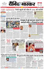 नागपुर-विदर्भ