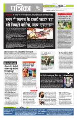 मध्य प्रदेश-छत्तीसगढ़