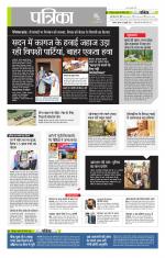 उत्तर प्रदेश