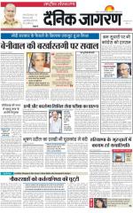 Dainik Jagran