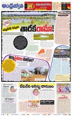 Vizianagaram
