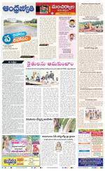 Mancherial District
