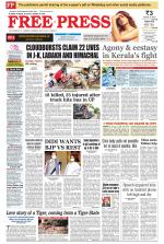 Free Press - Indore Epaper Edition