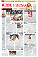 Free Press - Bhopal Epaper Edition