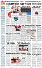 The Navodaya Times Ghaziabad 