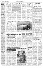 Bangalore Main