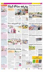 Mahabubnagar Constituencies