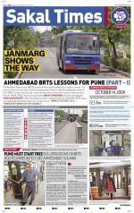 Sakal Times